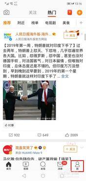 怎样看头条粉丝排行榜,洞察热门话题与人气明星