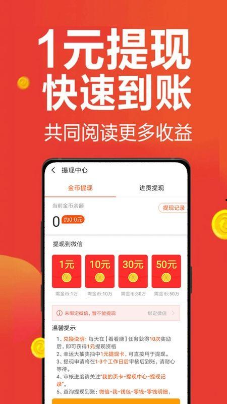 微头条阅读收益怎么设置,如何根据微头条阅读收益优化文章副标题
