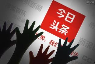 头条怎样看个人橱窗收益,头条平台盈利新视角