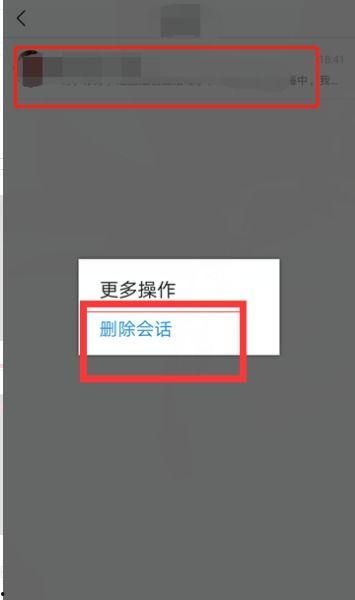 如何消除头条的通知,教你一招彻底消除头条通知的技巧
