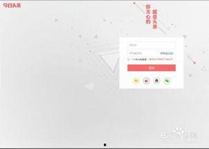 怎样成为头条号优质作者,全方位攻略与提升技巧