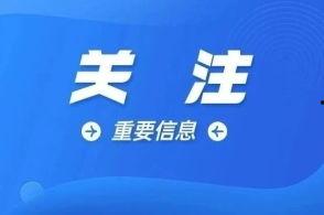 韶关新闻网络爆料事件,揭秘背后真相与争议