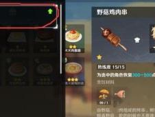 原神最新消息爆料网页,神秘新角色登场，游戏剧情再掀波澜！