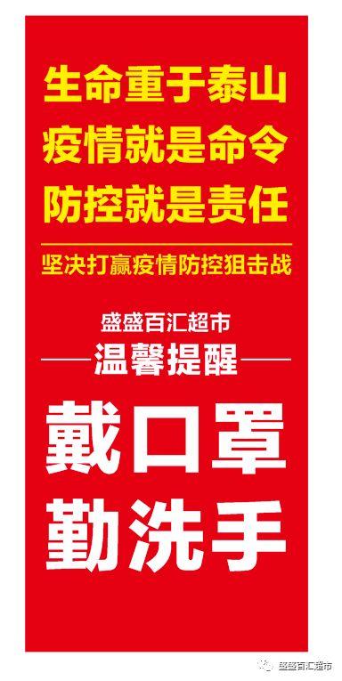 响水疫情今日头条,追踪病毒源，全力防控疫情蔓延