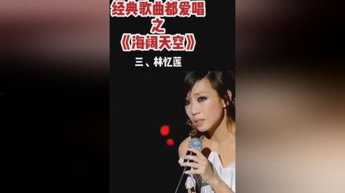 泰国明星评论海阔天空,海阔天空引发共鸣