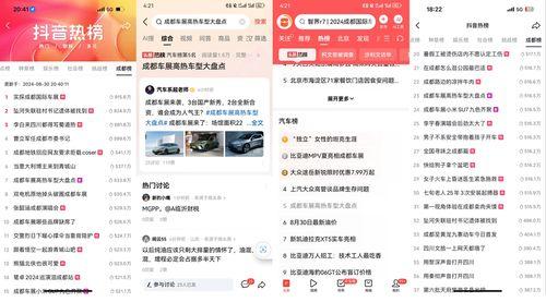 今日头条流量消费多少,揭秘流量背后的消费秘密