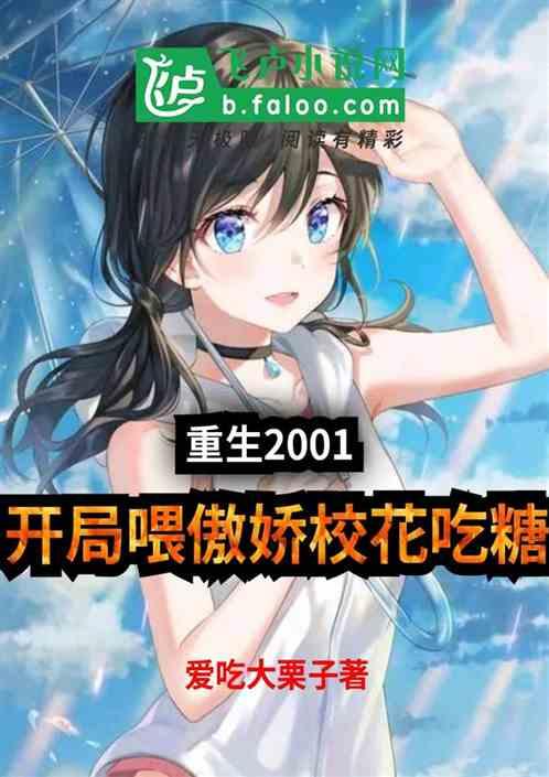 小说成人礼吃瓜,一场青春的盛宴与揭秘