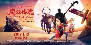 魔弦传说在线观看,探寻神秘古剑，传承家族传奇