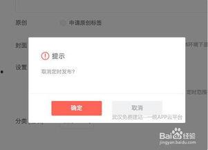 怎么设置头条阅读时间,提升阅读体验