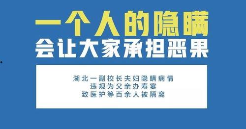 头条永城人怎么进,实现职业发展新突破