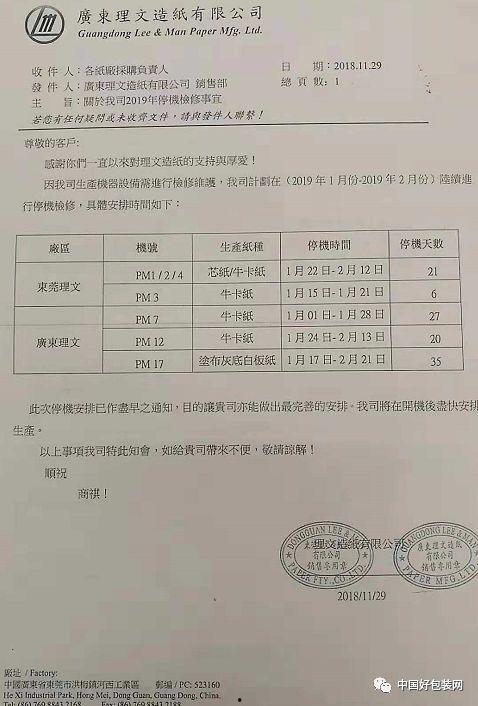 头条日签发型图,头条日签带你领略时尚风采