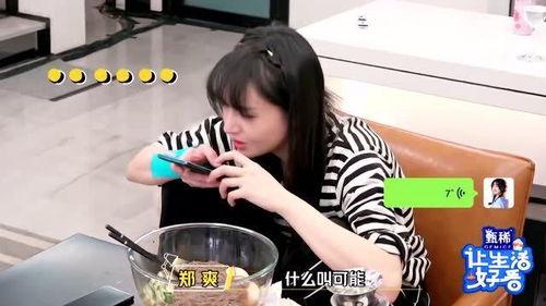明星自言自语现场视频,真实情感流露引网友热议
