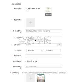 头条自己怎么开店,头条教你如何开启自己的电商之旅