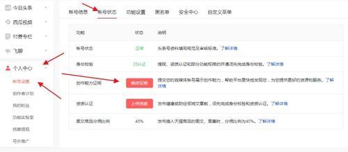长江头条号登录平台,解锁便捷登录，畅享资讯盛宴