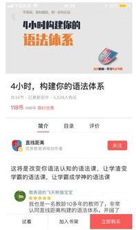头条专栏作者收入,揭秘高收入背后的秘密
