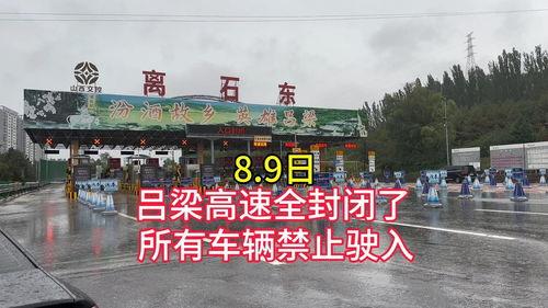 青岛头条城阳路况信息,畅通无阻，出行无忧