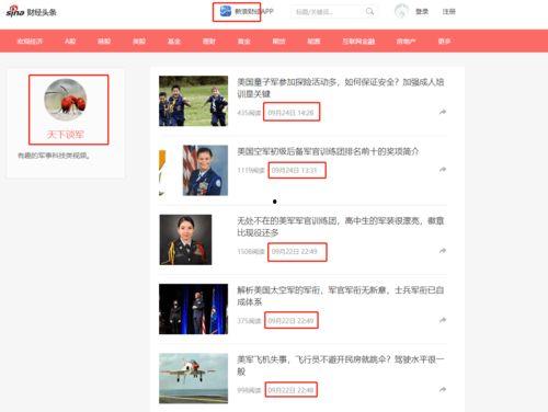 头条写文章会扣分吗,根据头条写文章，会扣分吗？揭秘内容创作风险