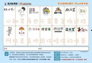 酒店网红打卡地图下载,地图导览带你领略时尚住宿新地标