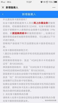 石家庄邯郸今日头条疫情,局部反弹，防控措施升级