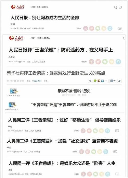 马化腾吃瓜视频,揭秘科技巨头的生活瞬间