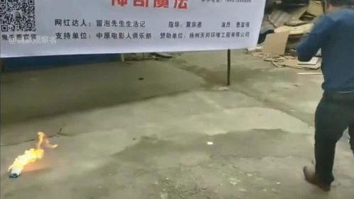 网红大师翻车现场视频,直播事故揭秘