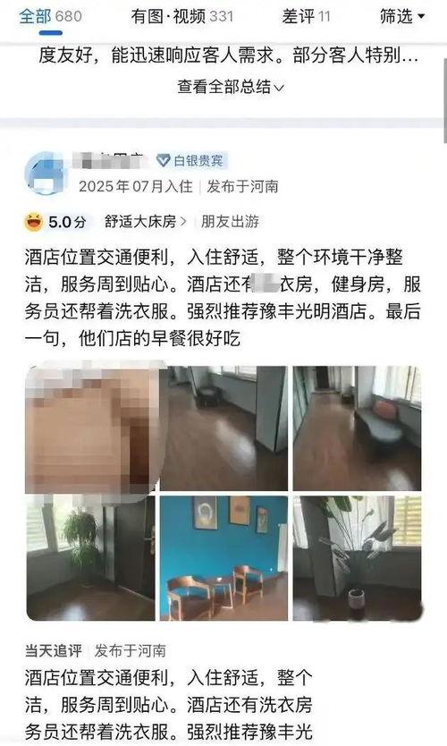 头条评论打错了怎么办,头条评论打错字？教你如何巧妙挽回尴尬局面
