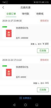 头条剪辑还能赚钱吗,头条剪辑，赚钱新风口？