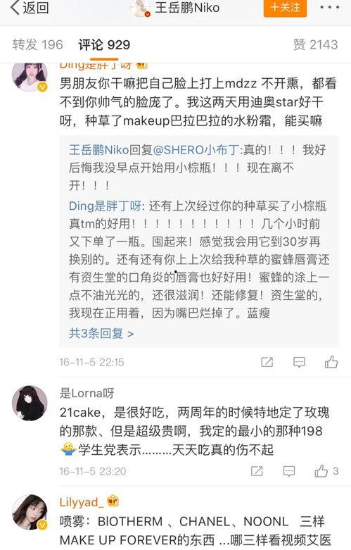 使用夤字的明星,揭秘使用“夤”字的明星背后的故事”
