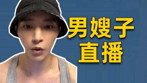 艺人吃瓜吴楚一,娱乐圈的“吃瓜”传奇