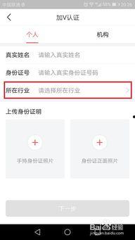 头条抽奖认证系列在哪里,轻松获取抽奖资格的秘诀解析