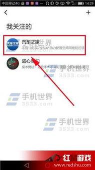 头条视频标题怎么取消,如何轻松实现家庭智能升级，打造舒适智能家居环境n2. 独家解读：这款新手机为何成为市场焦点，性能与设计双重突破n3. 深度分析：为何这个城市成为旅游新宠，探索其独特魅力n4. 行业揭秘：这家企业如何实现盈利增长，创新模式引领行业n5. 健康生活指南：如何科学饮食，预防常见疾病