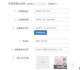 头条小店加入有什么好处,开启电商新机遇，四大优势助你轻松盈利