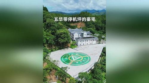 五华豪宅梅州头条,梅州地产新篇章