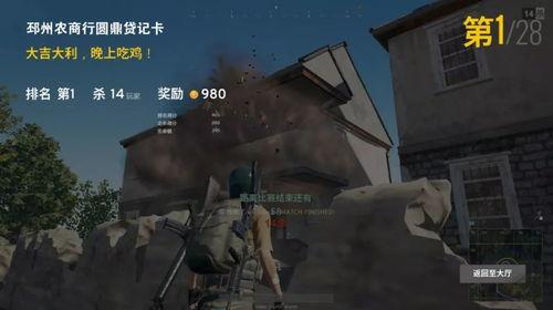 欧服吃鸡吃瓜视频大全,精彩瞬间尽收眼底