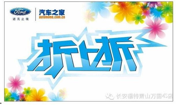 买折头条,揭秘购物折扣背后的秘密，教你轻松省下大笔开销！