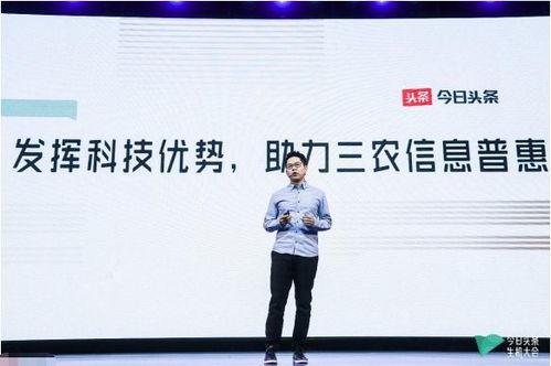 头条三农领域要求高吗,高标准内容，引领农业信息新时代