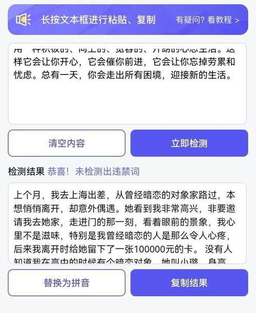 怎么删除了我的微头条,揭秘恢复与预防攻略