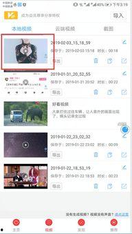 爆款微头条写作视频下载,轻松获取热门内容，尽享精彩瞬间