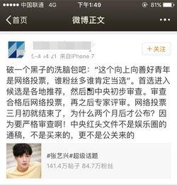 从哪里看黑料最好呢知乎,知乎教你如何慧眼识珠