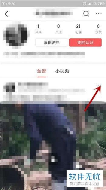 头条视频会自动删除吗,了解平台内容管理机制