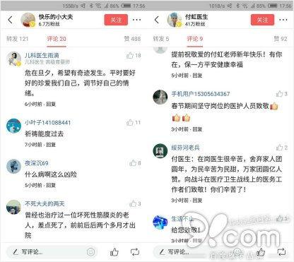微头条影像全记录,捕捉生活瞬间，见证时代变迁