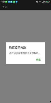 极速版今日头条登录不了,用户无法正常登录，原因待查