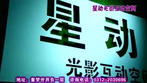 河北保定龙门今日头条,今日头条聚焦，探寻古城新风采