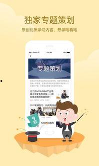 头条教育类推荐减少,揭秘头条推荐如何引领学习变革