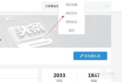 怎样快速清除头条号,快速清除头条号历史记录