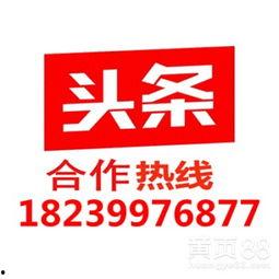漯河头条2018,回顾漯河年度热点事件与辉煌成就