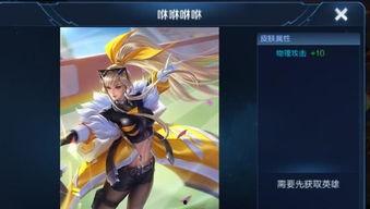 王者蒙牙新皮肤爆料视频,炫酷特效，带你领略神秘东方魅力