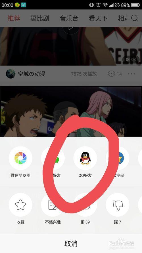 头条视频怎么放图片,头条视频图片插入技巧，让你的内容更生动