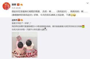 背影采访爆料视频大全,揭秘爆料视频背后的真实故事