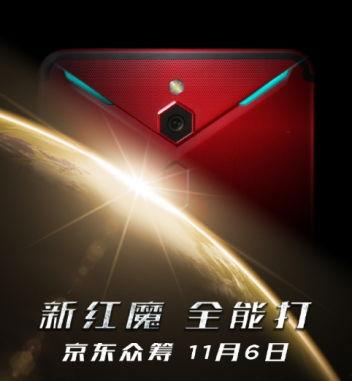 红魔新款爆料视频下载安装,性能与创新的完美融合，揭秘全新爆料视频亮点